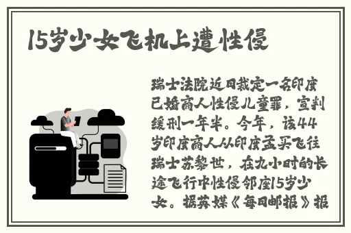 男同玩马眼