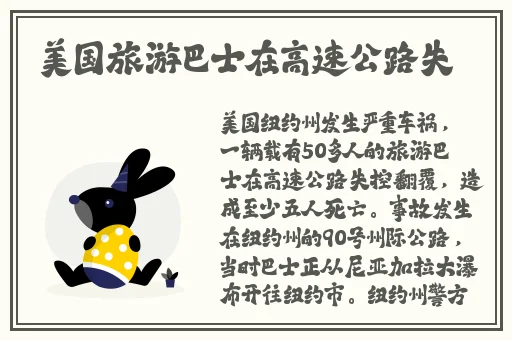 幸福宝APP站长统计官方网站