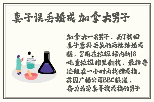 黑料正能量