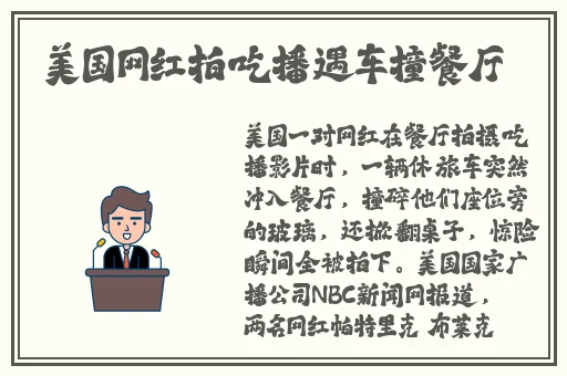 精品国产一区二区av天美传媒