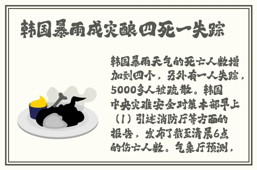 色欲**乱码国产精品综合