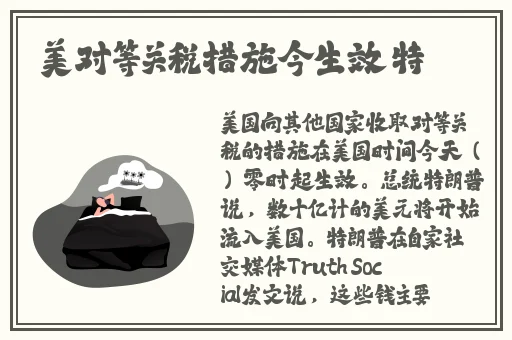 人与禽性7777777