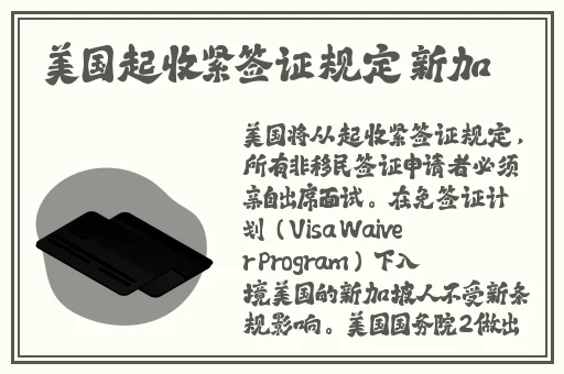 随时随地都能干的学校HR