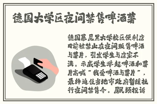 91tp吃瓜