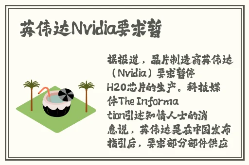 生物老师闵儿用自己给我们讲课