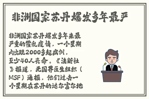 精品国产人成亚洲区