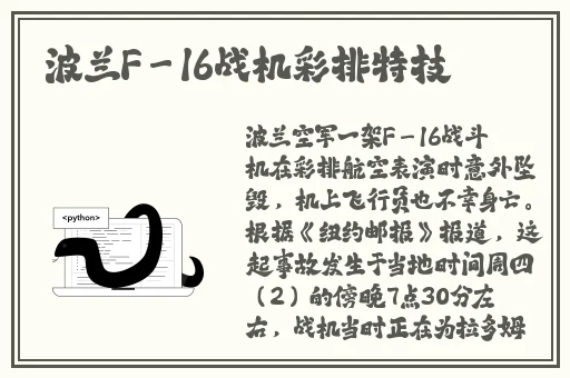 男人和女人一起愁愁愁很痛轮滑鞋动漫观看