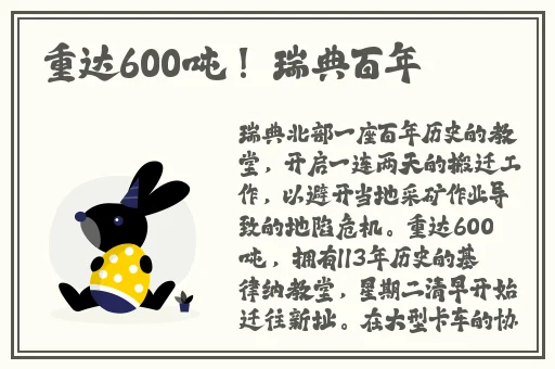 见一次面做3次超详细