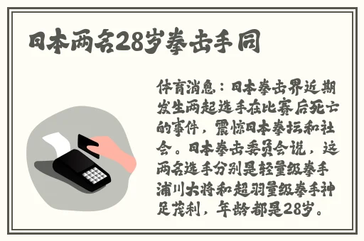 好大公 快用力日 日深点视频痒