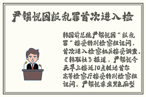 杨玉环乳液狂飙