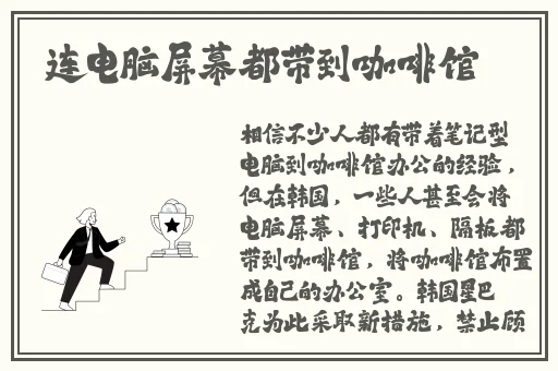 老牛嫩草一二三