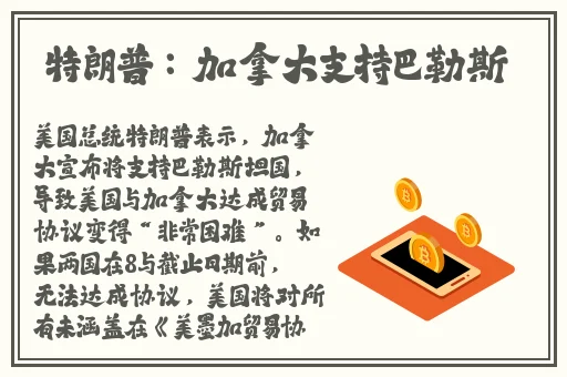 台湾麻婆豆腐传媒