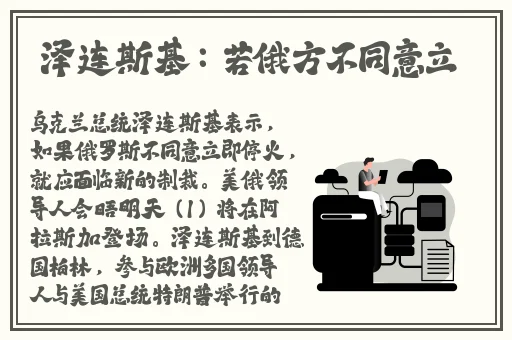 中文精品一卡2卡3卡4卡国色