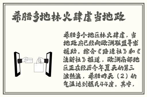 杨贵妃2000年三