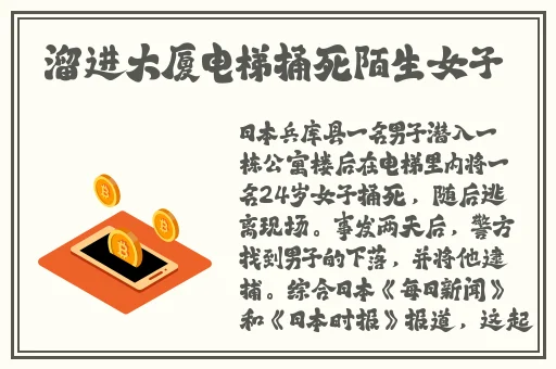 家规犯错就打隐私超严的家规
