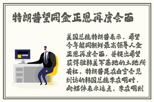 生物老师上课亲自给我们展示自己
