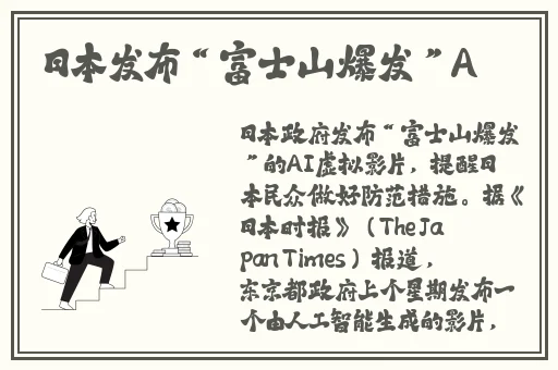 星空传媒XK8020王拉拉升职记辰悦