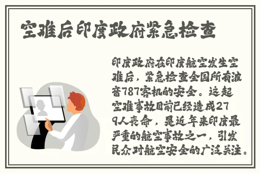 精品国产**一区