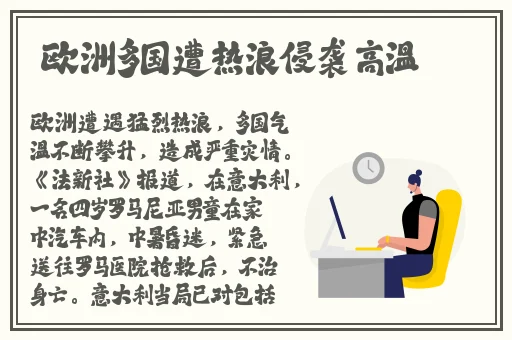 国产伦精品一区二区三区视频优播